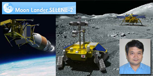 SELENE2A_0612