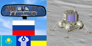 RussiaMoonNoISS