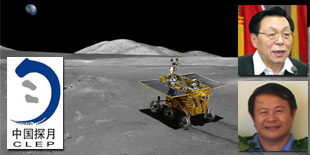 YanJuChang'e3