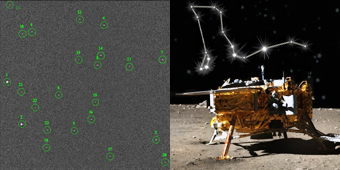 China Chang'e-3 Draco Imaging