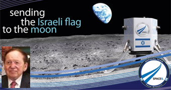 SpaceIL$514