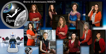 Russia Women Moon Mission