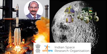 ISRO GSLV