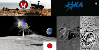 JAXA SLIM NAOJ