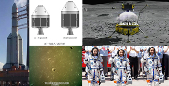 China Human Moon, CE5